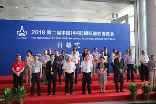 第二屆中部酒博會江城啟幕，全產(chǎn)業(yè)鏈盛會點亮中部酒業(yè)未來