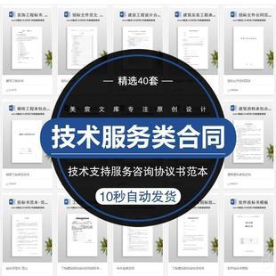 信息技術咨詢服務 企業數字化轉型的堅實后盾