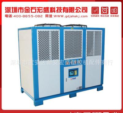 【宏盛】廣東優(yōu)質(zhì)冷水機(jī)廠家 專業(yè)生產(chǎn)5HP-30HP工廠常用冷水機(jī)，價(jià)格與品質(zhì)雙優(yōu)選擇